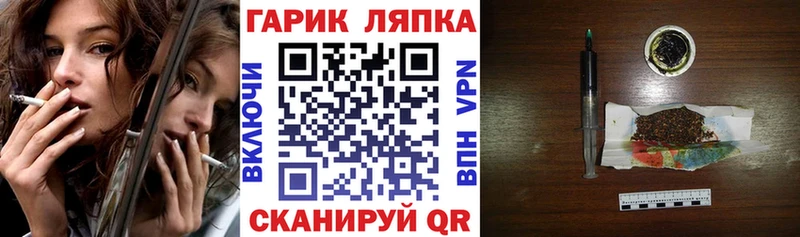 Продажа наркотиков Чегем Бошки Шишки  Мефедрон  Гашиш 