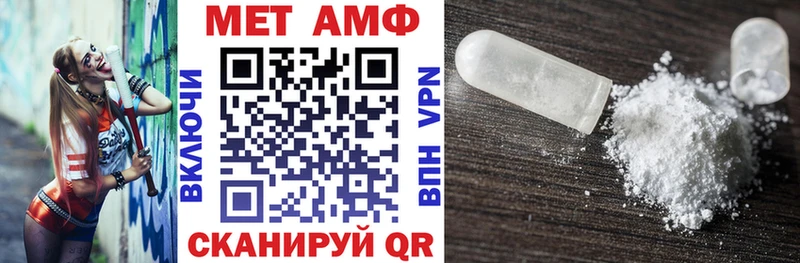 Amphetamine VHQ Чегем