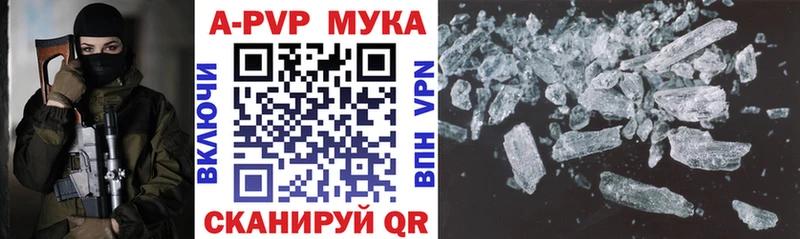 Alfa_PVP СК КРИС  ОМГ ОМГ онион  Чегем  купить наркоту 