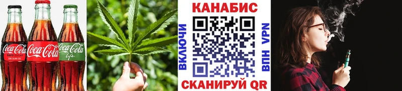 Canna-Cookies марихуана  MEGA рабочий сайт  Чегем 