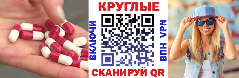 Ecstasy таблы  закладки  Чегем 