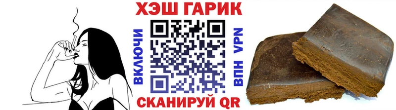 ГАШ индика сатива  Чегем 