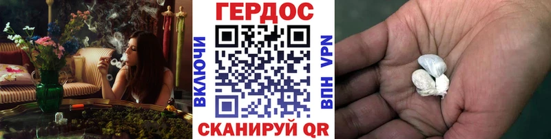ГЕРОИН Афган  Чегем 