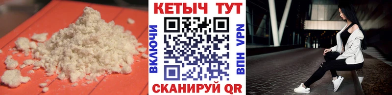 КЕТАМИН ketamine  omg как войти  Чегем 