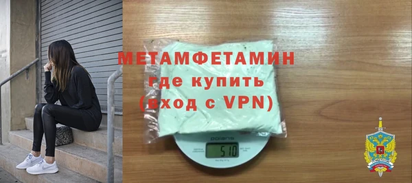 соль курить ск Беломорск