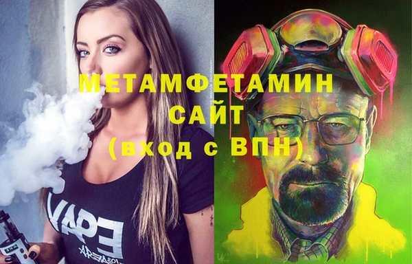 соль курить ск Беломорск
