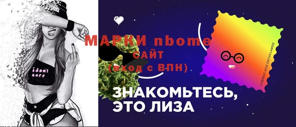 мескалин Аркадак