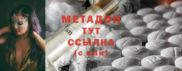 соль курить ск Беломорск