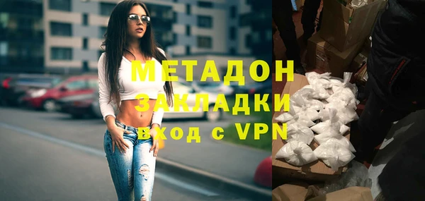 меф Белоозёрский