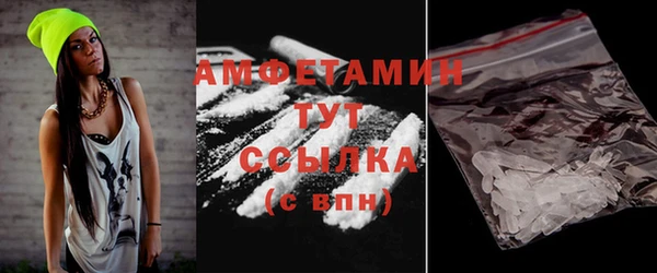 соль курить ск Беломорск