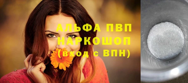 мефедрон VHQ Белокуриха