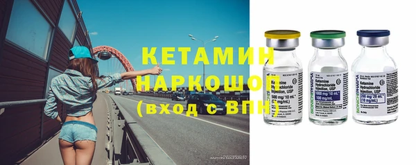 мефедрон VHQ Белокуриха