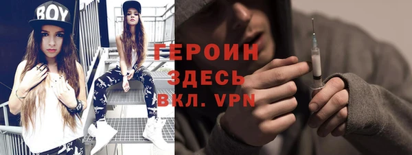 меф Белоозёрский