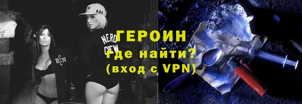 мефедрон VHQ Белокуриха