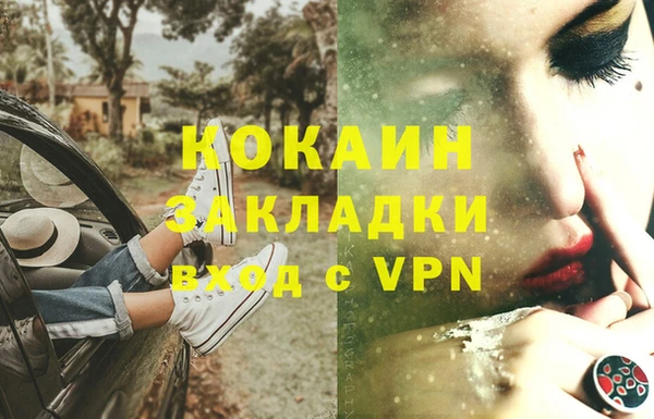меф Белоозёрский