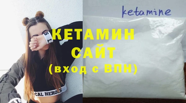мефедрон VHQ Белокуриха
