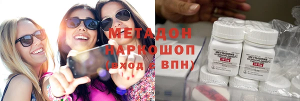 соль курить ск Беломорск