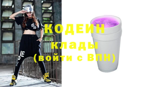 соль курить ск Беломорск