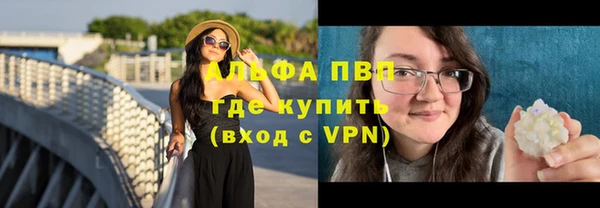 мефедрон VHQ Белокуриха
