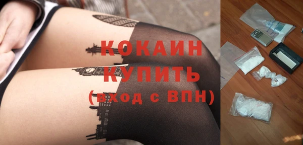 меф Белоозёрский