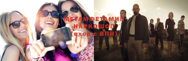 меф Белоозёрский