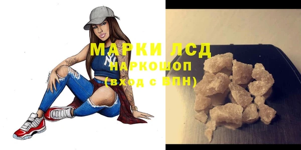 мефедрон VHQ Белокуриха