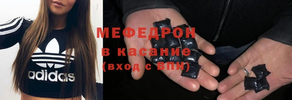 меф Белоозёрский