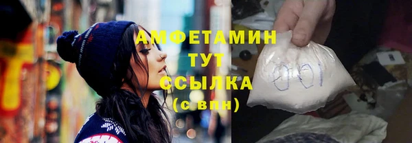 меф Белоозёрский