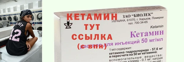 мефедрон VHQ Белокуриха