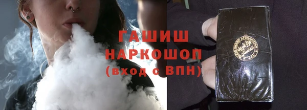 мефедрон VHQ Белокуриха