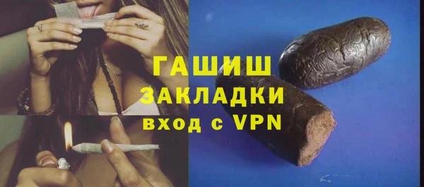 мефедрон VHQ Белокуриха