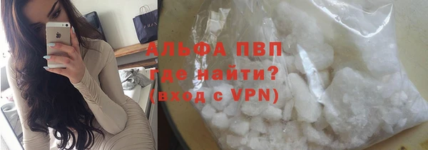 соль курить ск Беломорск