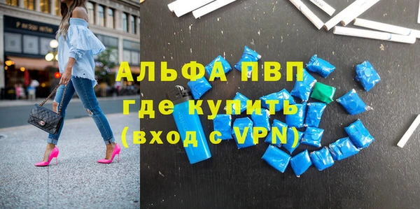 мефедрон VHQ Белокуриха