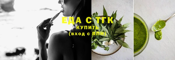 мефедрон VHQ Белокуриха
