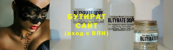 соль курить ск Беломорск