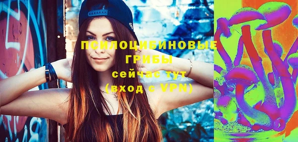соль курить ск Беломорск