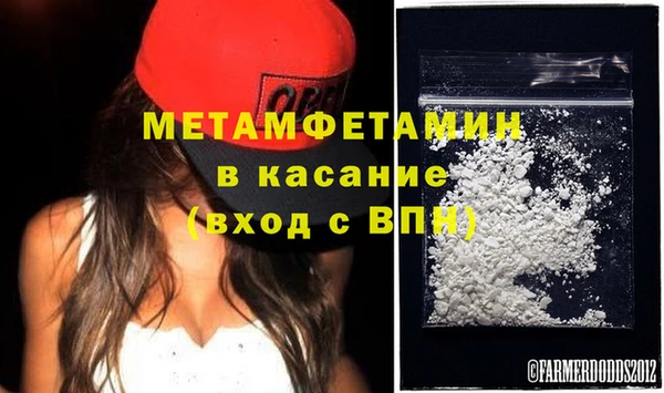 меф Белоозёрский