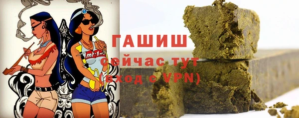 соль курить ск Беломорск