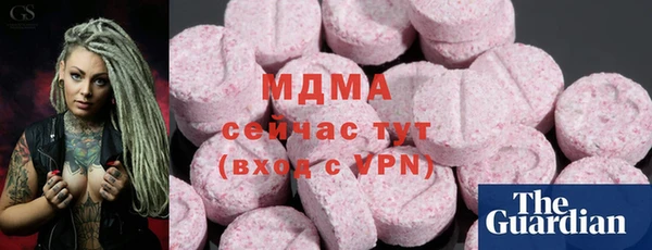 соль курить ск Беломорск