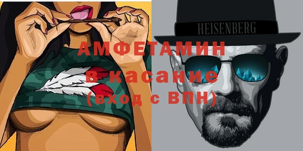 меф Белоозёрский