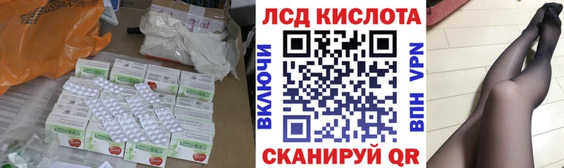Лсд 25 экстази кислота  Чегем 