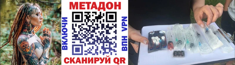 kraken ONION  Чегем  Метадон VHQ  наркота 