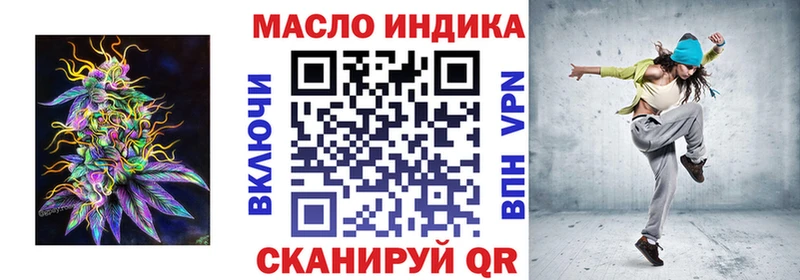 Дистиллят ТГК Wax  Чегем 